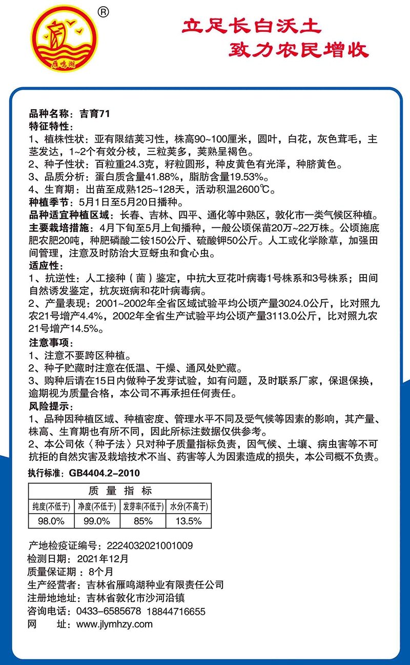 1642055266272207.jpg 7-7.jpg