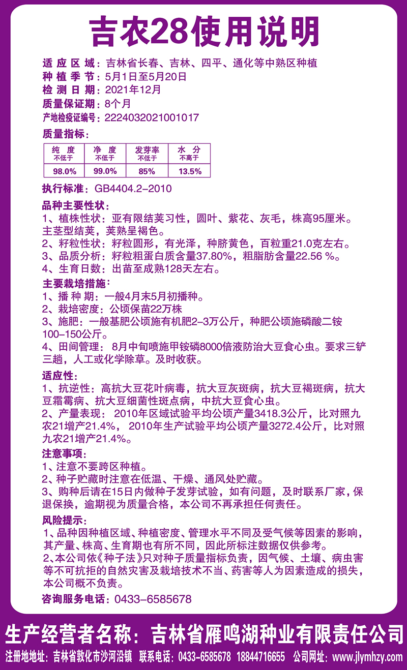 1642057464694320.jpg 10-10.jpg