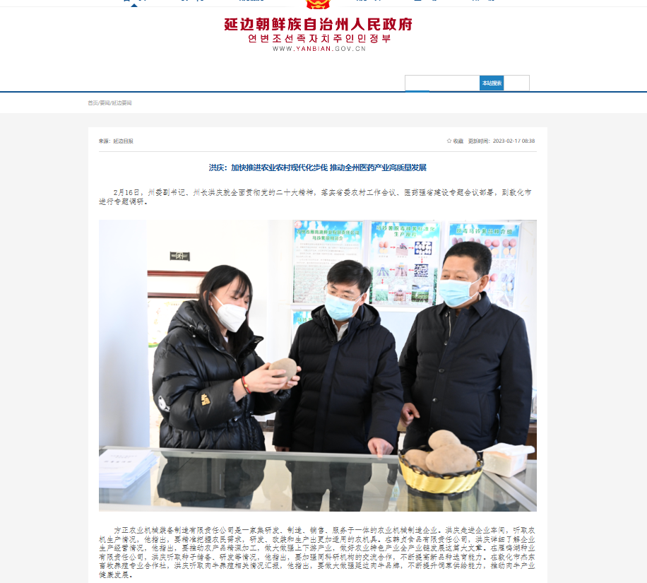 1702367831137212.png 1702367811576.png